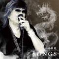 SONGS