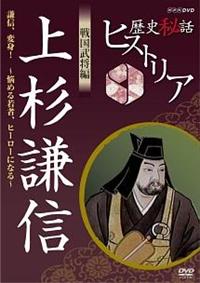 ���j��b�q�X�g���A�@�퍑�����ҁ@�㐙���M�`���M�A�ϐg�I�Y�߂��҃q�[���[�ɂȂ�`