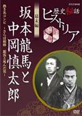 歴史秘話ヒストリア 戦国武将編 織田信長～女中は見た！！本能寺の変