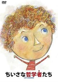 �������ȓN�w�҂���