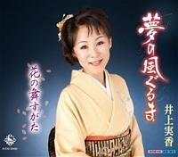 �yMAXI�z���̕������(�}�L�V�V���O��)