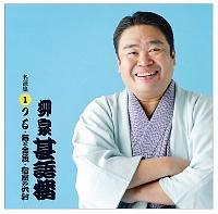 ���Ɛr��O �����W1 �u��/�L�Ƌ���/�h���̋w���v