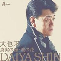 �yMAXI�z�^���̓�/�g�̉�(�}�L�V�V���O��)