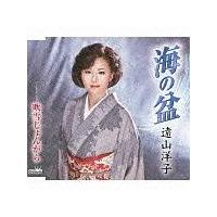 �yMAXI�z�C�̖~(�}�L�V�V���O��)