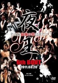 �鉤�U�����a�n�t�s�@�`���É��ŋ��̒j�͒N���I�I