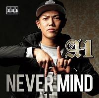 NEVER MIND