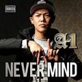 NEVER MIND