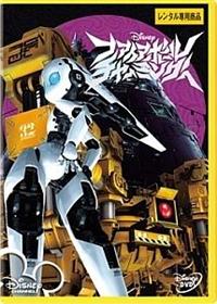 �t�@�C�A�{�[���@�`���[�~���O