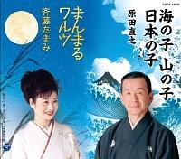 �yMAXI�z�����ǂ� �C�̎q �R�̎q ���{�̎q(�}�L�V�V���O��)