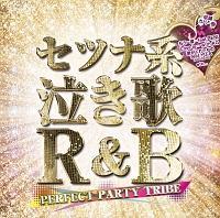 ZcinR&B `PERFECT PARTY TRIBE`