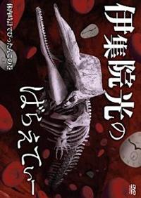 �ɏW�@���̂΂炦�Ă��[�@�̓����v�ł҂����񂱂̊�