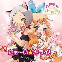 �yMAXI�z�����`�����L���C!(�}�L�V�V���O��)