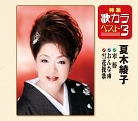 �yMAXI�z���I�E�̃J���x�X�g3(�}�L�V�V���O��)