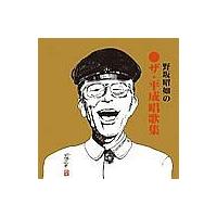 �U�E�������̑S�W