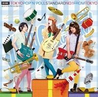 �g�[�L���[�E�|�b�v���|�[���E�X�^���_�[�hNo.1 �t�����E�g�[�L���[!!!