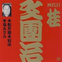 �r�N�^�[�������� �l��� �j������(2)