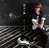 �yMAXI�z�A���̖�(���������̂��)(�}�L�V�V���O��)