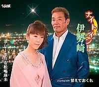 �yMAXI�z�i�C�g�C���ɐ���(�}�L�V�V���O��)