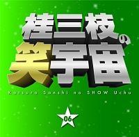 �j�O�}�̏ΉF��<06>