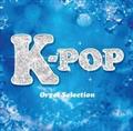K]POP IS[EZNV