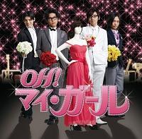 OH!�}�C�E�K�[��