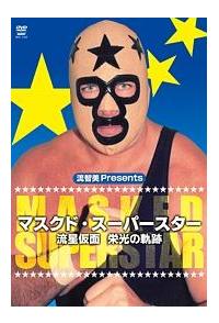 �}�X�N�h�E�X�[�p�[�X�^�[�@�������ʉh���̋O��