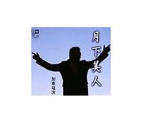 �yMAXI�z�������l(�}�L�V�V���O��)