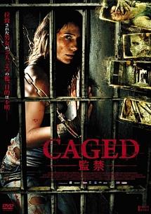 ゾー・フェリックス主演】CAGED -監禁- | 宅配DVDレンタルのTSUTAYA DISCAS