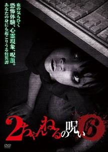 ホラー映画2P 死ぬほど快感。 殺人鬼老夫婦の恐怖を描くA24ホラー「X エックス