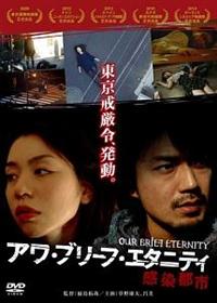 �A���E�u���[�t�E�G�^�j�e�B�^�n�t�q�@�a�q�h�d�e�@�d�s�d�q�m�h�s�x�`�����s�s�`