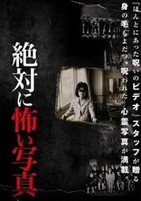 ��΂ɕ|���ʐ^