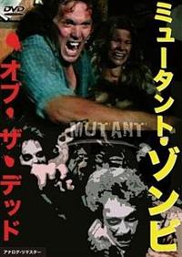 �~���[�^���g�E�]���r�E�I�u�E�U�E�f�b�h