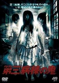 ��O�a���̋S