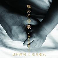 �yMAXI�z���̎q��́`�������̌N�ց`(�}�L�V�V���O��)