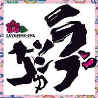 ���u�\������