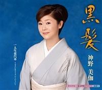 �yMAXI�z����(�}�L�V�V���O��)