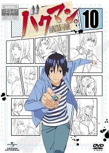 バクマン。 第10巻 | アニメ | 宅配DVDレンタルのTSUTAYA DISCAS