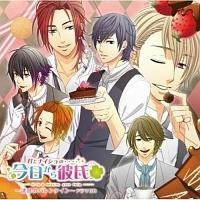 �N�ƃi�C�V���́c��������ގ�(�L�~�J��)�`�U�f�̃o�����^�C���` �h���}CD