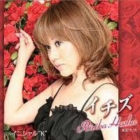 �yMAXI�z�C�`�Y(�}�L�V�V���O��)