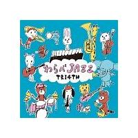 JAZZ