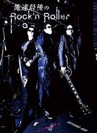 ���B�Ō�̃��b�N�����[���[