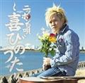 jb|̉S`т̂`(ʏ)