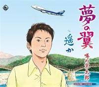 �yMAXI�z���̗�(�}�L�V�V���O��)