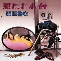 �����ꏬ�m