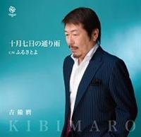 �yMAXI�z�\�������̒ʂ�J(�}�L�V�V���O��)