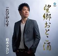 �yMAXI�z�]�����Ƃ���(�}�L�V�V���O��)