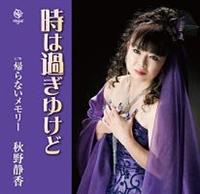 �yMAXI�z���͉߂��䂯��(�}�L�V�V���O��)