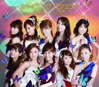 �yMAXI�z�V���C�j���O �o�^�t���C(�ʏ��)(�}�L�V�V���O��)