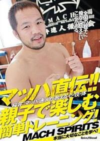 �}�b�n���`�I�I�e�q�Ŋy���ފȒP�g���[�j���O�I�@�`����g�}�b�n�h���l��������S�E�Z�E�́`