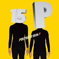 15th P(ʏ)
